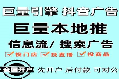 竞价端口开户全流程案例解析